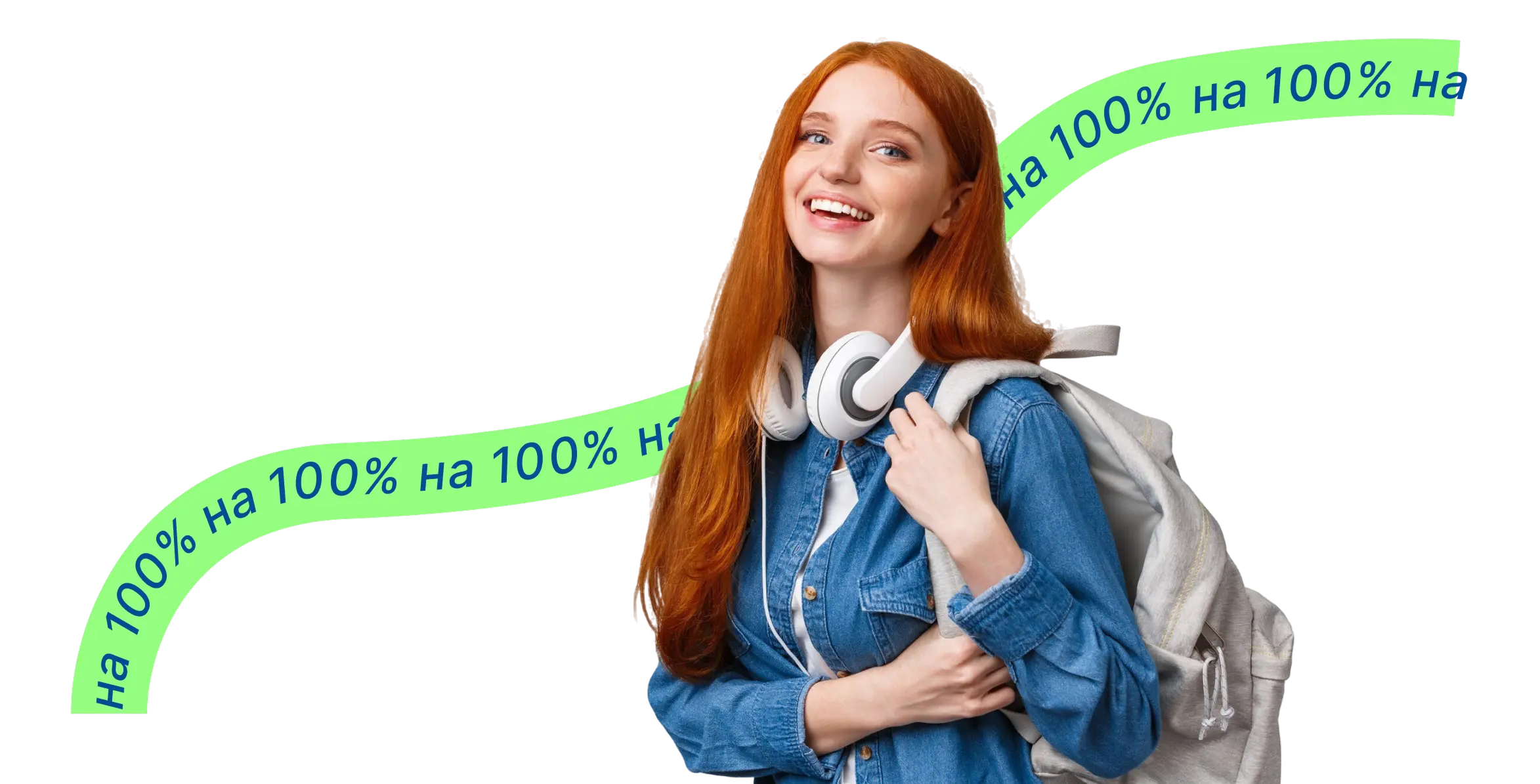 Image girl
